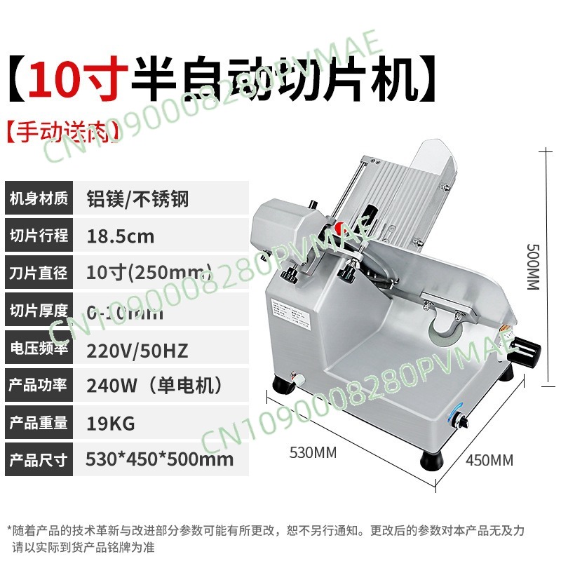 10/12인치 상업용 자동 냉동육 슬라이서 양고기/쇠고 - Commercial Meat Slicer 10 Inch 리뷰 및 가격