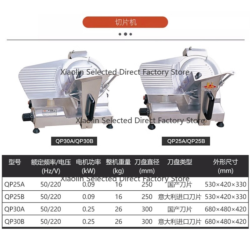 QP25A 상업용 10인치 자동 고기 슬라이서 스테인리 - Commercial Meat Slicer 10 Inch 리뷰 및 가격