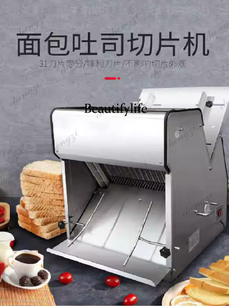 AB AB02 전기식 토스트 슬라이서, 상업용, 31개 - Food Slicer Machine Stainless 리뷰 및 가격