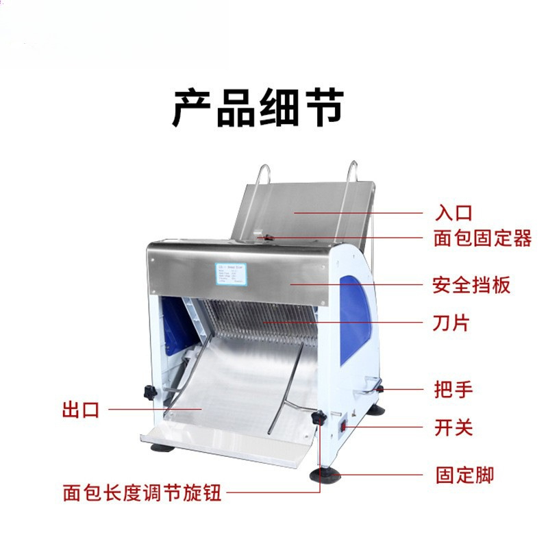 자동 빵 슬라이서 다기능 상업용 전기 토스트 31개 칼 - Commercial Bread Slicer Electric 리뷰 및 가격