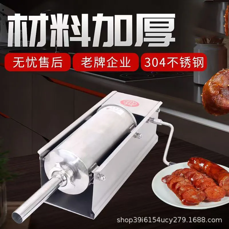 5L 7L 수직형 소시지 스터퍼 수동 고기 충진기 스테 - Sausage Stuffer Vertical 5L 리뷰 및 가격